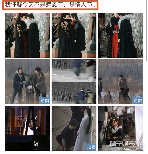正面掰头皓衣行和撒野,提前押宝明年双女主101爆款CP!还没买房的抓紧了