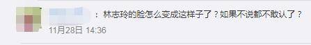 46岁林志玲撞脸萧蔷,苹果肌高耸脸颊圆润,手术后状态不佳?