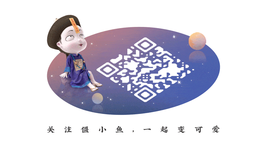 曾经山盟海誓好几回,没有一次有结尾 | 小鱼晚