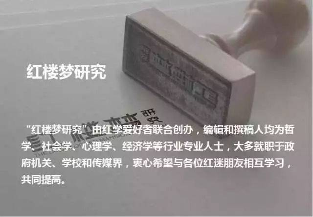 小戏骨《红楼梦》:三十年来不曾有