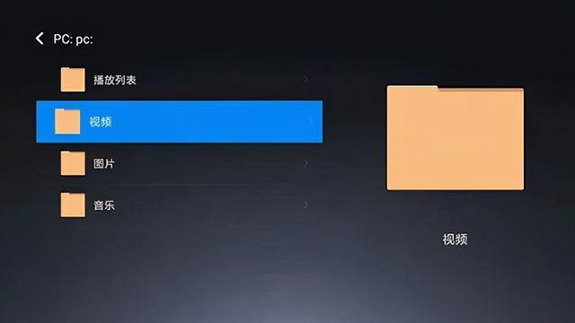 通过DLNA让Windows电脑成为NAS