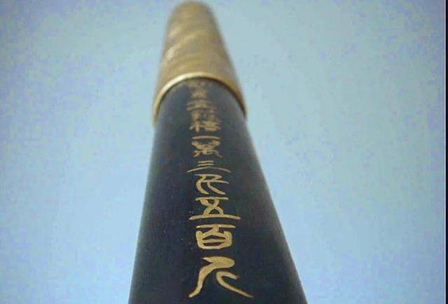 老君共炼制了三根金箍棒,悟空得到一根,剩下的被谁拿走了?