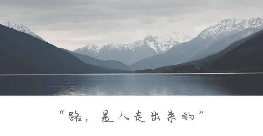 鲁迅笔下最经典的28句话,透彻人心,一生至少读一次!