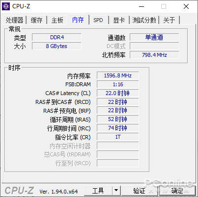 搭载AMD 锐龙PRO 4000处理器 移动办公好帮手——ThinkPad L14评测