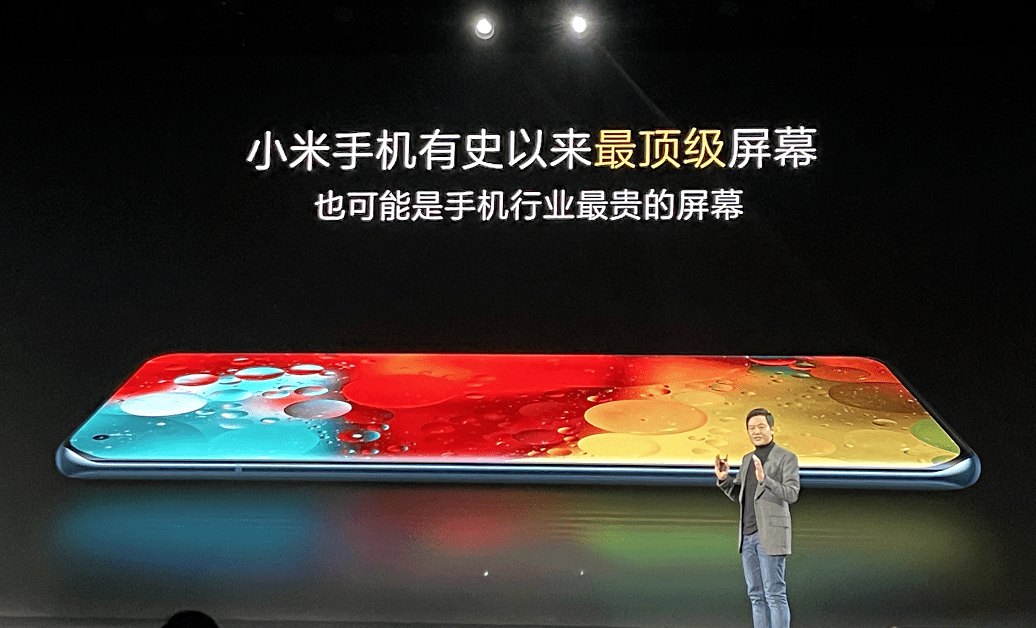 看完小米11发布会,我感觉它依旧是一台亲民的高端旗舰。