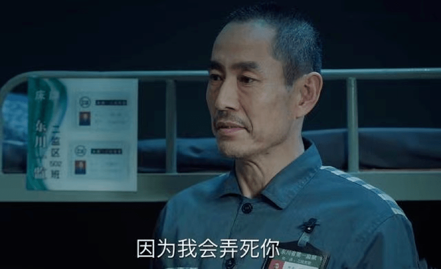 《巡回检察组》中的幕后大BOSS原来是影帝成泰燊