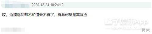 评分9.0《明侦6》一片骂声?人设道具疑老调重弹,明星戏太多