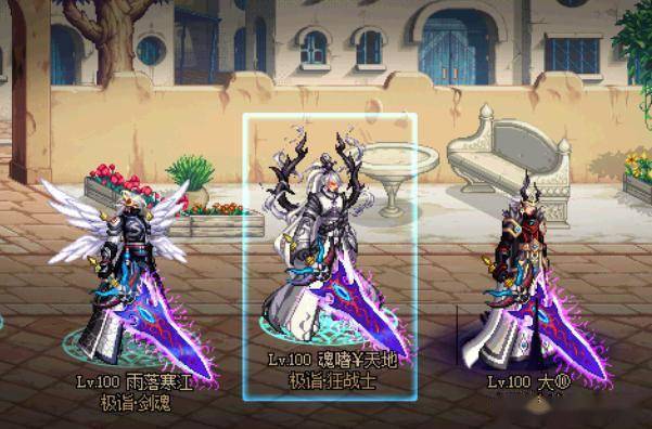 DNF:1月新活动!灵魂武器自选13R一个,绝版幻化总算圆梦