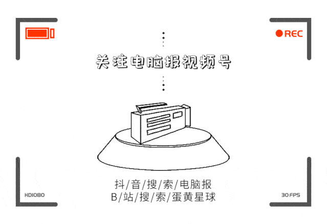 微软浏览器2021年迎重大版本:这样的Edge 88你喜欢吗