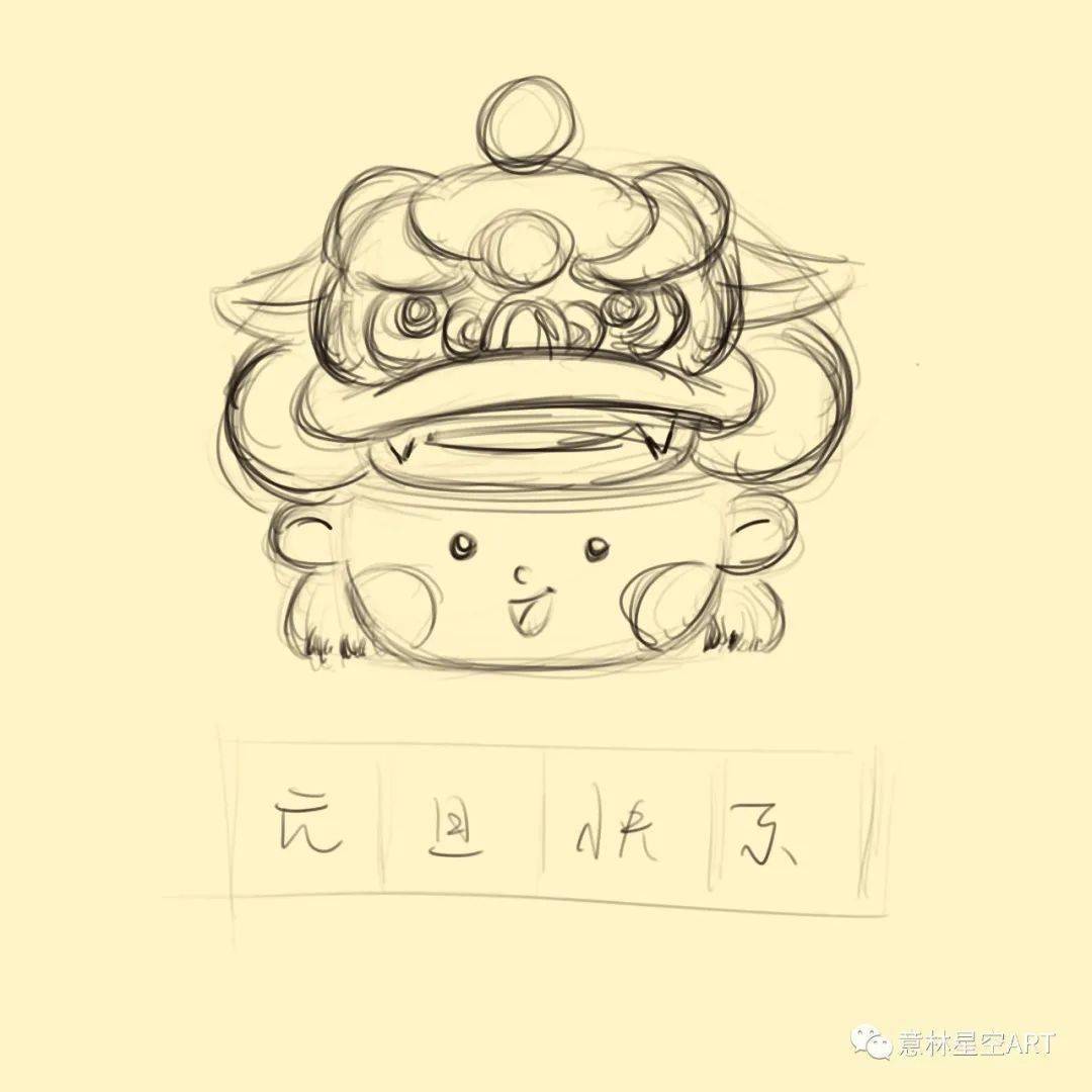 元旦特辑丨喜迎元旦~
