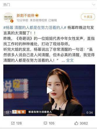交广夜听 |聪明人,别活在别人的眼光里,别活在自己的情绪里