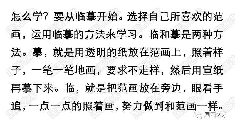 张世简:一个不会绘画的人学中国画,应怎样学?