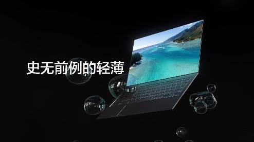 三星 OLED 笔记本电脑首发屏下摄像头:屏占比达 93%