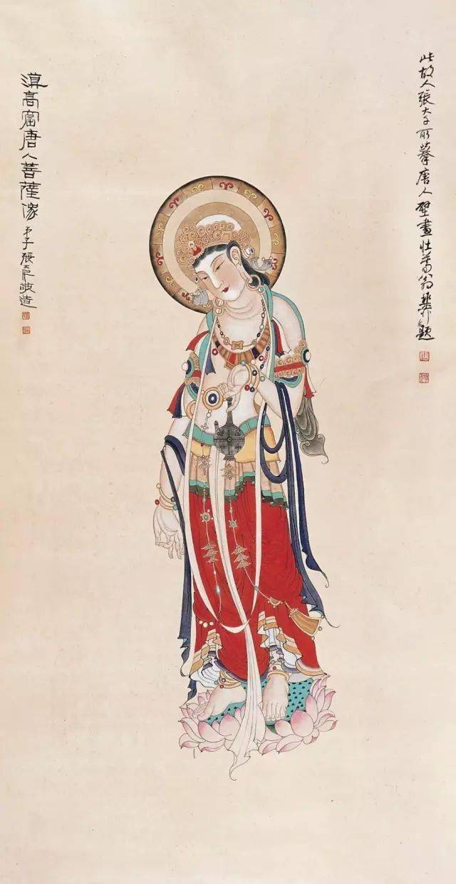 张大千:心中有个神仙境界,就可以画出一个神仙境界