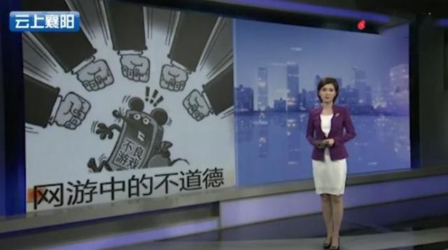 LOL三观不正?被网络游戏道德委员会点名整改