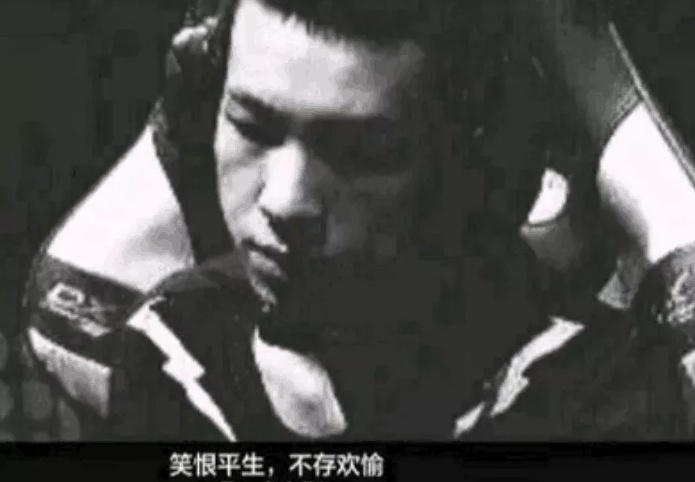 笑恨平生到不存欢愉 TOP选手Xx苦甜交杂一年