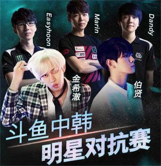 抗韩成功!LOL“全华班”战队血虐韩国明星队
