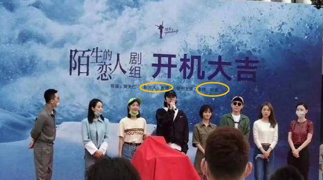 宋茜出演这部剧的女主,知名导演和制片坐镇,男主角不火都难