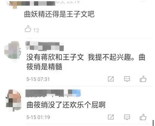网传《欢乐颂3》即将开拍,五美要换人了?!