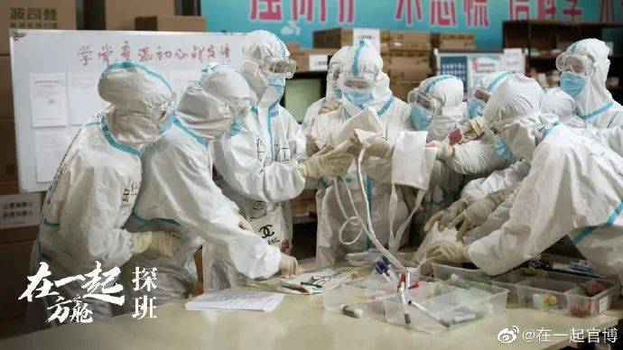 抗疫剧《在一起》官宣!杨洋靳东全员素颜演医生,黄景瑜被导演夸