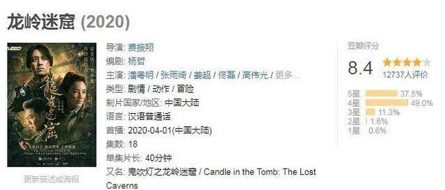 一个演员能给剧组省多少钱?潘粤明技能太多,成龙“十五项”全能