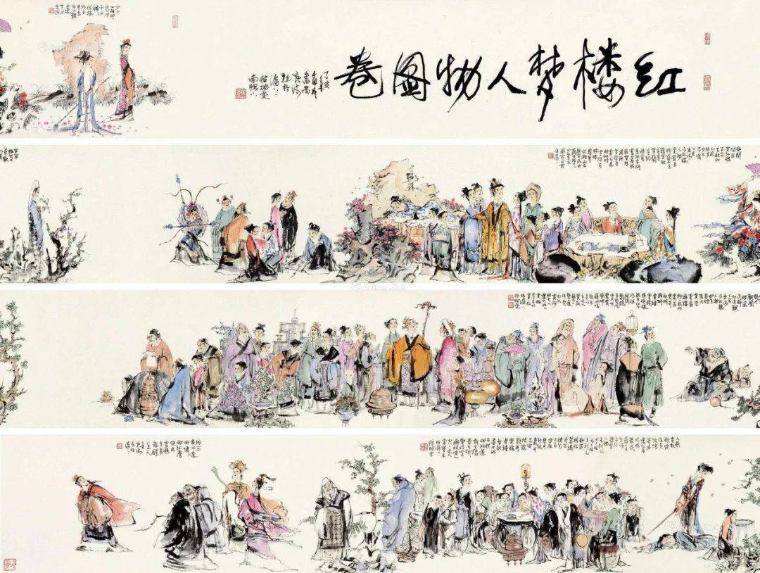 天飞:为什么说《红楼梦》是一部让人又爱又怕的书?