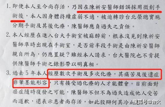 女星退圈26年,因误诊致癌细胞扩散5年,至今被病魔纠缠不敢复出