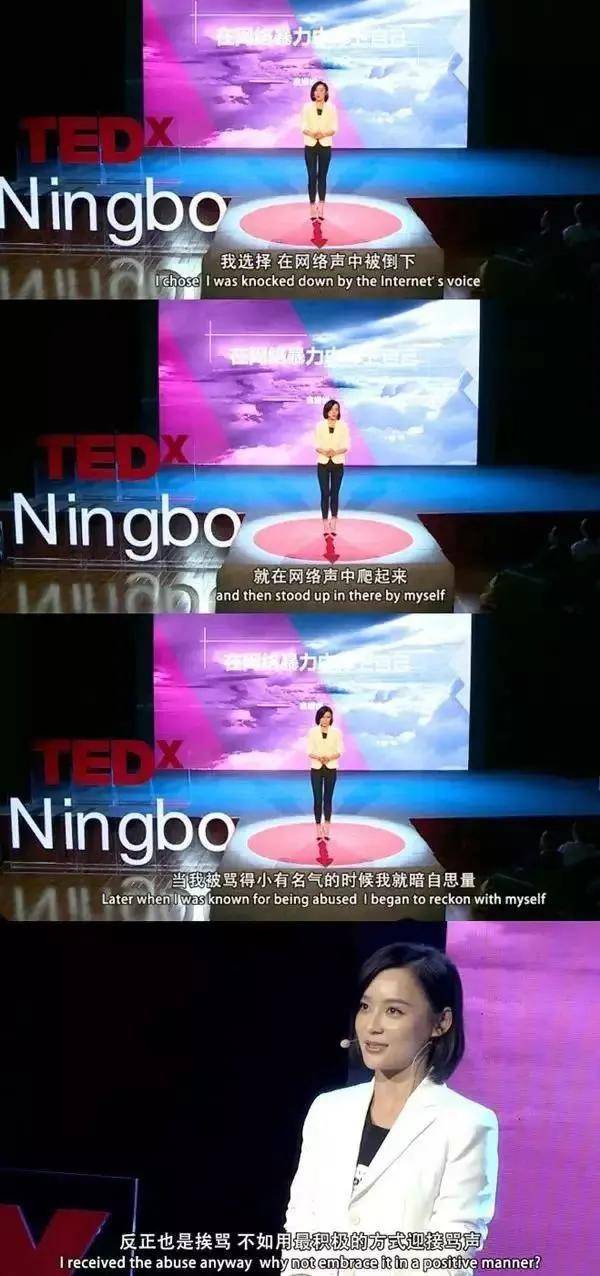 曾经被骂滚出娱乐圈,如今逆袭又翻车??救救她吧!