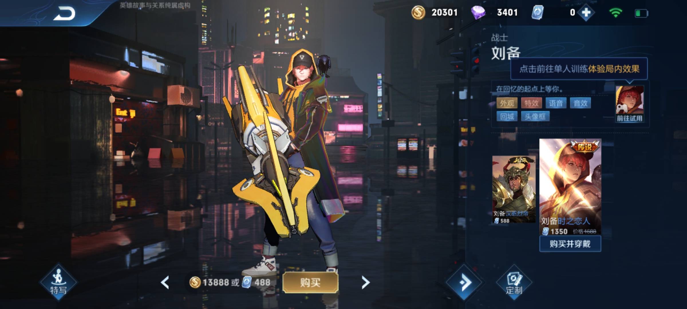 王者荣耀天美皮肤bug?这些英雄史诗皮不出,直接出传说皮捞钱