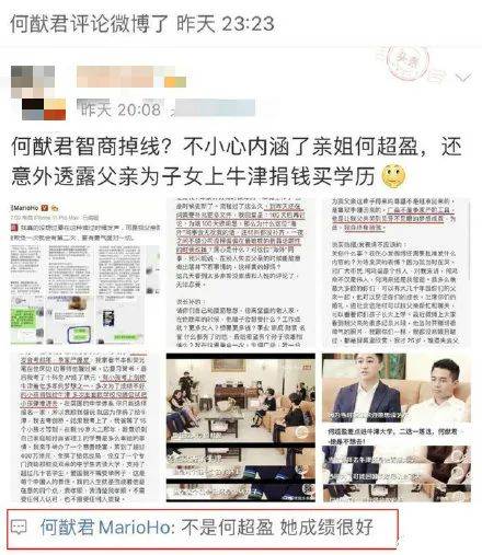 赌王今日头七,子女已安排高僧做法事,但何猷君打脸何超琼太难堪