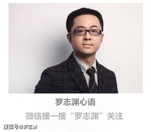 既然认准一条道路,何必去打听要走多久 |罗志渊心语