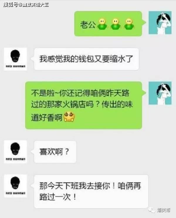 幽默笑话:母后, 给我打点钱吧”, 结果手抖误发了, …