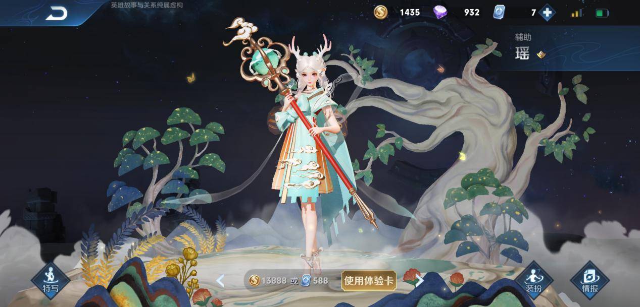 王者荣耀:藏着故事的英雄台词,瑶妹天生绿茶,韩信因TA吃大蒜