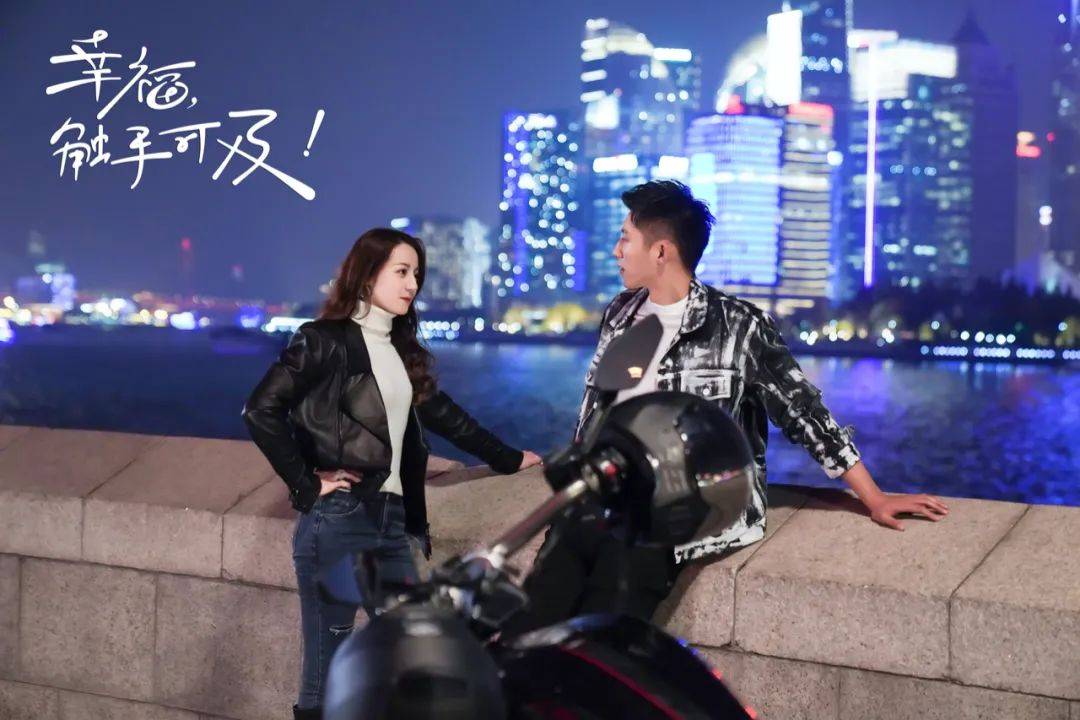 《幸福触手可及》有心机,黄景瑜和迪丽热巴的真实番位,藏在小细节里
