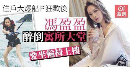 赌王四房儿子开船趴后被冷落,绯闻女友被骂拜金,注定难进赌王家
