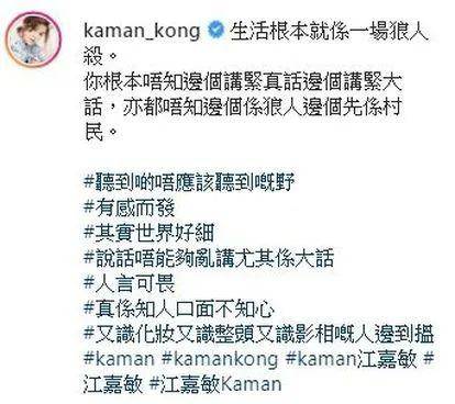 赌王四房儿子开船趴后被冷落,绯闻女友被骂拜金,注定难进赌王家