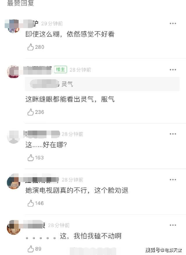 周冬雨古装一言难尽,丫鬟相难撑场面?与许凯身高差太大