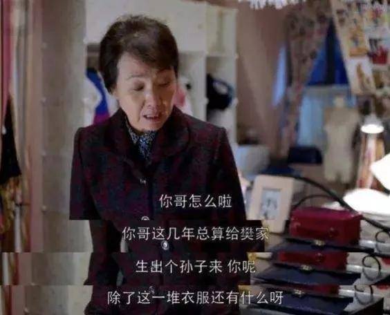 《谁说我结不了婚》金句频出,陈数的台词太狠!哪句戳痛了你?