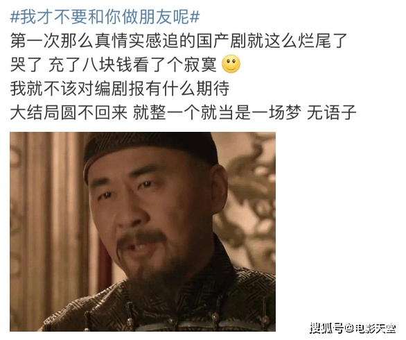 网友盘点十大烂尾剧,五部国产上榜,《镇魂》都不算啥