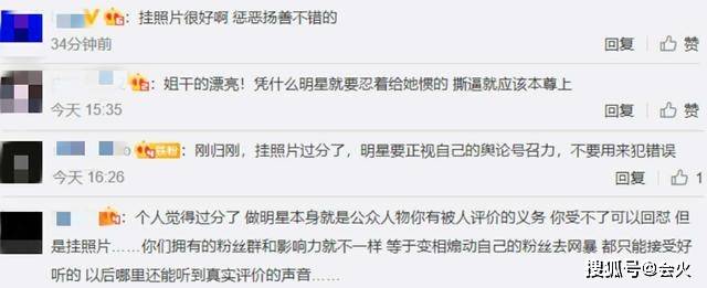 被嘲实力差假文艺,郭采洁挂素人照片回怼,网友:大可不必