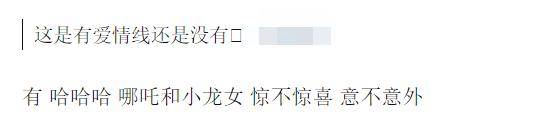 蒋依依新剧女扮男装演哪吒,还和小龙女谈恋爱?网友:雷剧预定!