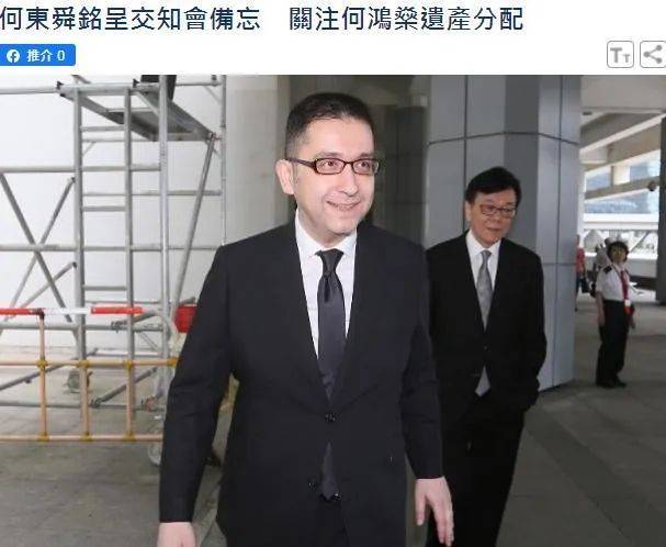 赌王去世后又添一乱!大房内讧未平息,外甥再向他追讨20亿