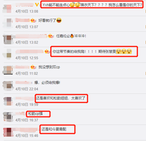 任嘉伦新剧来袭,搭档“谋女郎”CP感十足,粉丝叹:你背叛了今夏