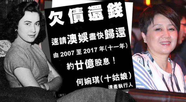 赌王去世后又添一乱!大房内讧未平息,外甥再向他追讨20亿