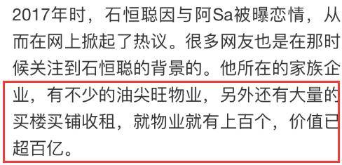 蔡卓妍豪宅曝光,疑和百亿男友同居住别墅,为结婚冻卵20个?