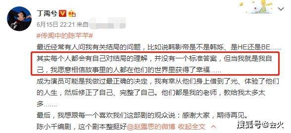 《陈芊芊》幕后曝光,女演员被27只真老鼠爬上身!片场吓得惨叫
