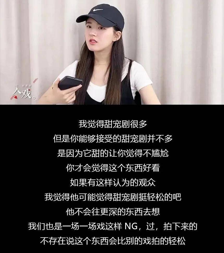 陈芊芊大结局,网红们想混娱乐圈,不妨学学赵露思