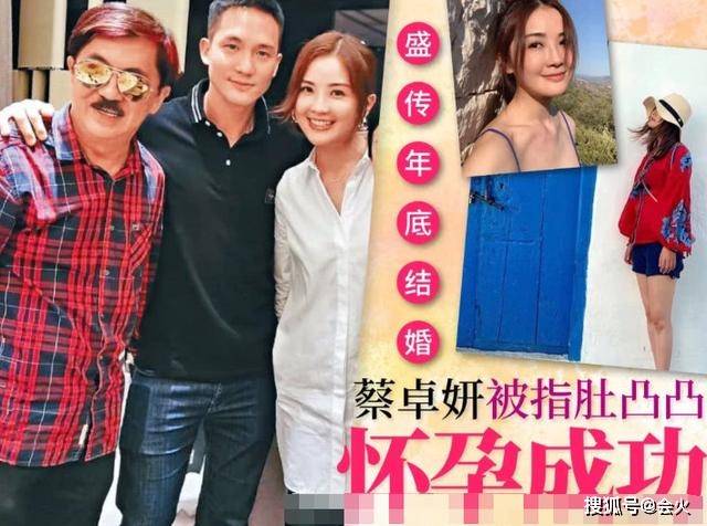 蔡卓妍豪宅曝光,疑和百亿男友同居住别墅,为结婚冻卵20个?