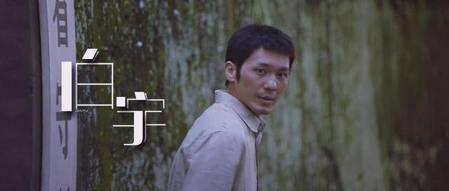 有超《无罪之证》的新剧?别踩廖凡白宇上位,请留意原著作者