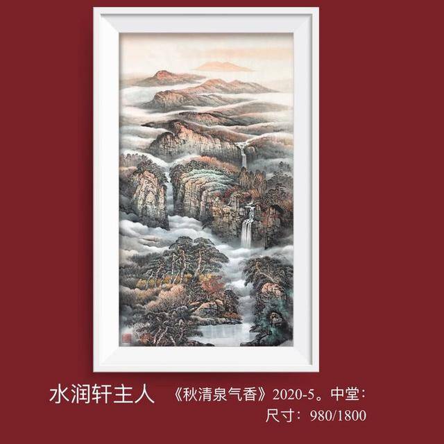 画家吕志金——素墨由心 清荣俊茂